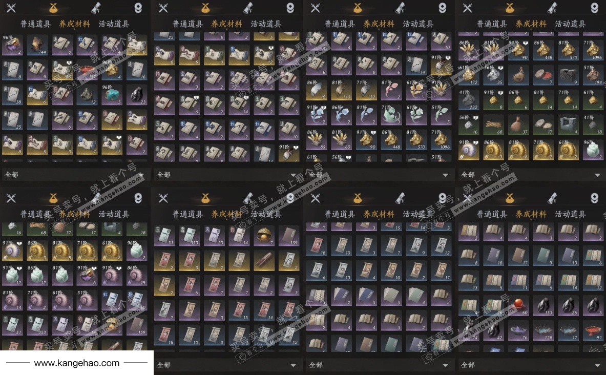 YYS35981燕云十六声账号详情图14