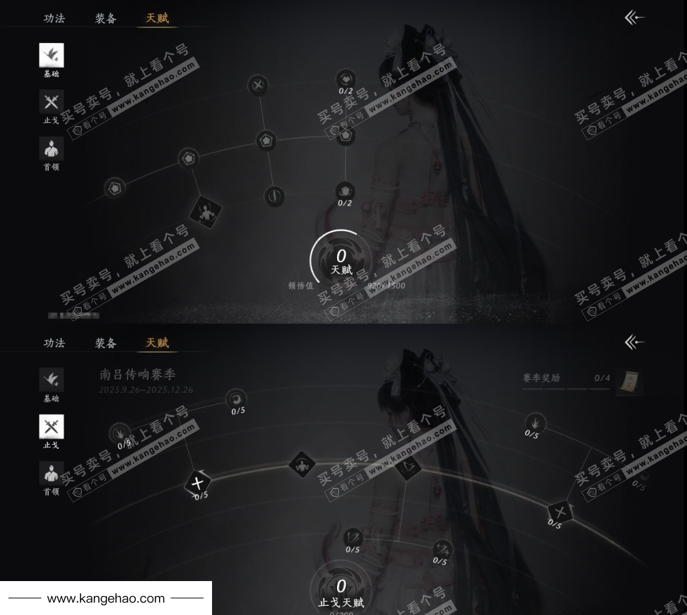 YYS35981燕云十六声账号详情图25