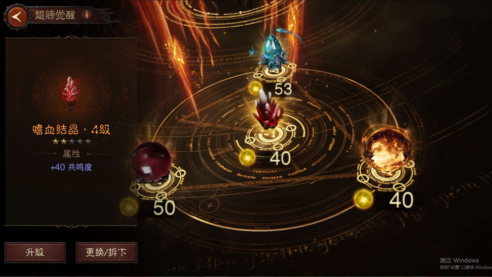 AH23066暗黑不朽账号详情图11 AH23066暗黑不朽账号详情图11