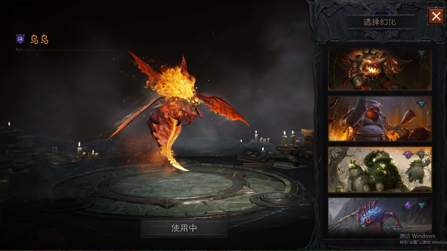 AH23066暗黑不朽账号详情图24 AH23066暗黑不朽账号详情图24