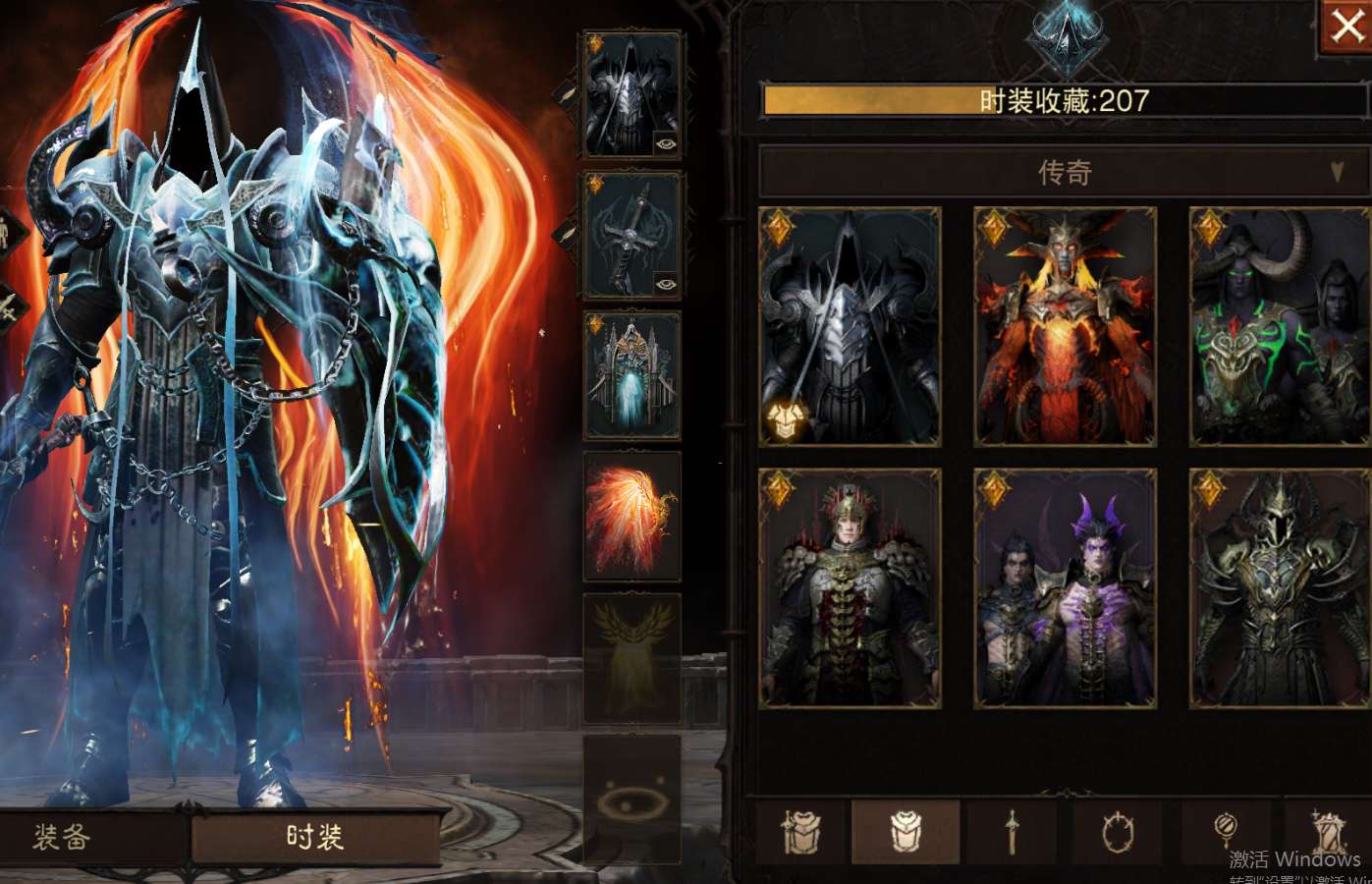 AH23066暗黑不朽账号详情图25 AH23066暗黑不朽账号详情图25