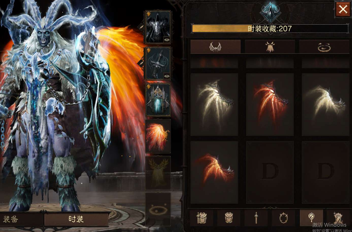 AH23066暗黑不朽账号详情图27 AH23066暗黑不朽账号详情图27