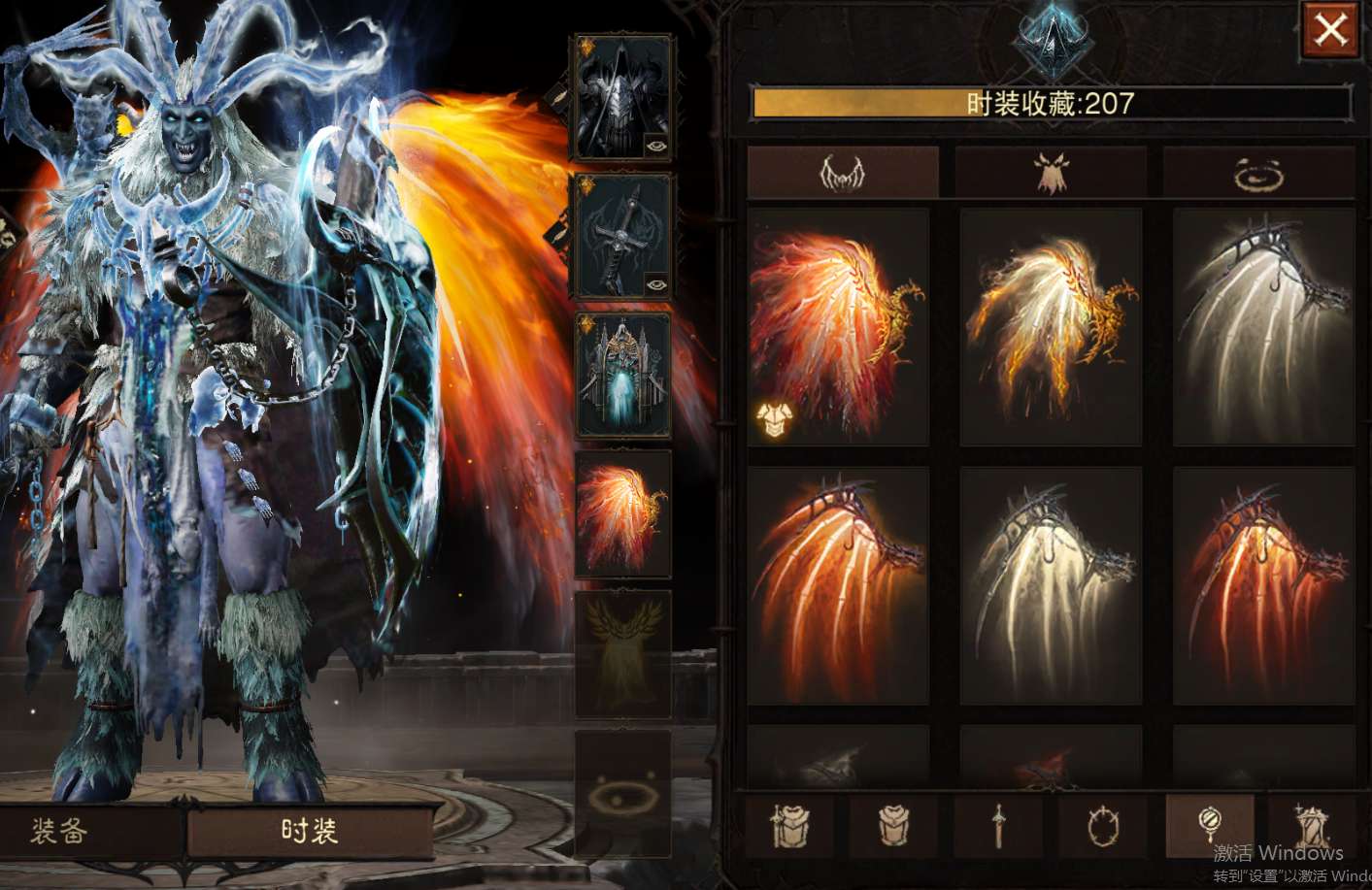 AH23066暗黑不朽账号详情图26 AH23066暗黑不朽账号详情图26