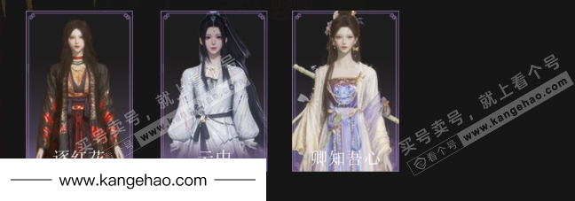 YYS35986燕云十六声账号详情图3