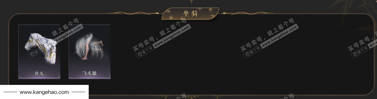 YYS35986燕云十六声账号详情图6