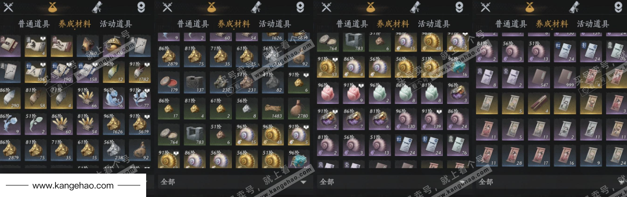 YYS35986燕云十六声账号详情图14