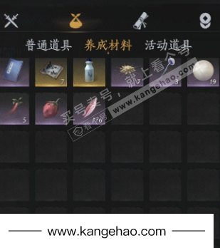 YYS35986燕云十六声账号详情图16