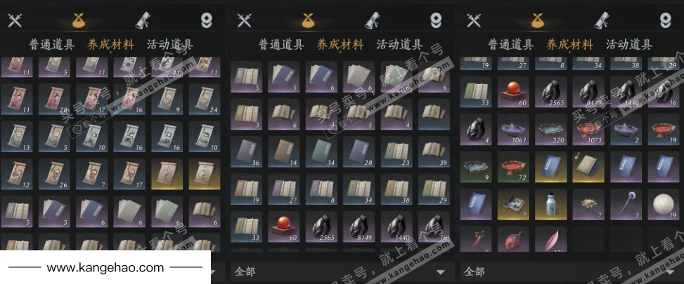 YYS35986燕云十六声账号详情图15