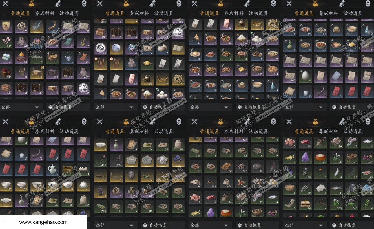 YYS35986燕云十六声账号详情图17