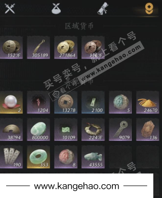 YYS35986燕云十六声账号详情图19