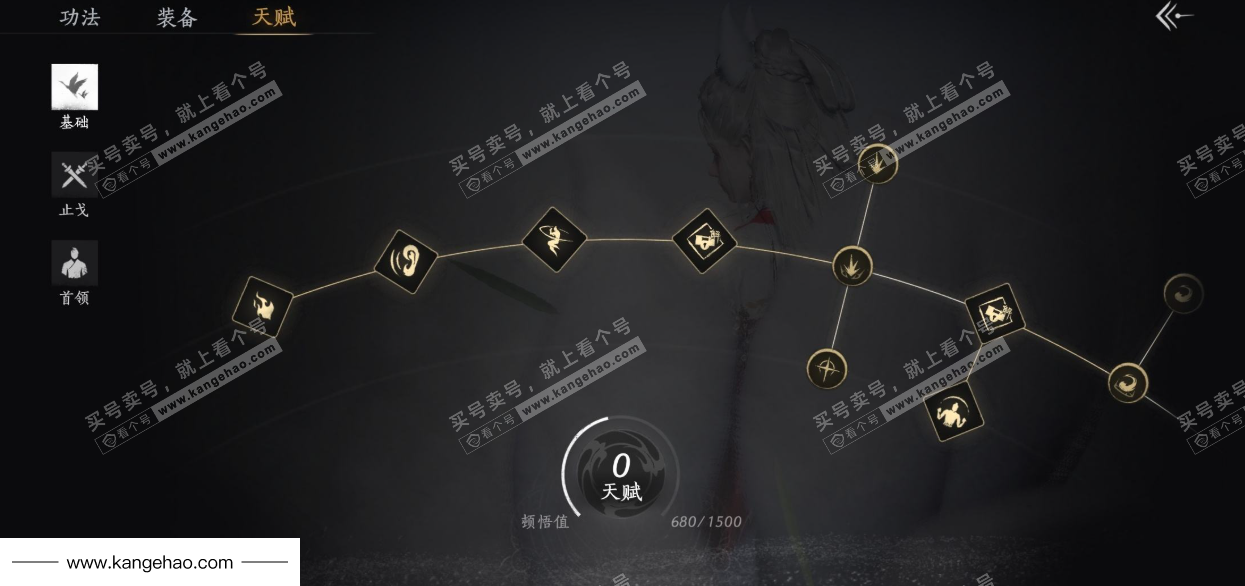 YYS35986燕云十六声账号详情图35