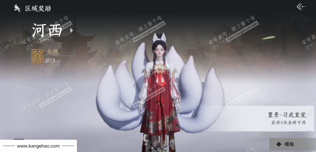 YYS35986燕云十六声账号详情图37