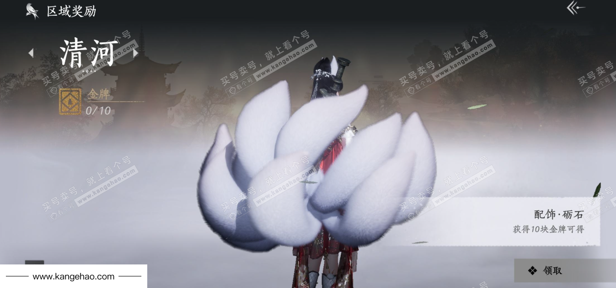 YYS35986燕云十六声账号详情图38