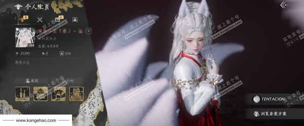 燕云十六声账号官服官服  女角色 角色等级：100 风华值：35390 武林造诣：3.489鹅 已用4八音+1未用八音 全部套装：乌纱红漪/晏平生/青丘千岁/云中锦书/鹊踏枝/贺新词/卿知吾心/雁还乡/红尘书/花...