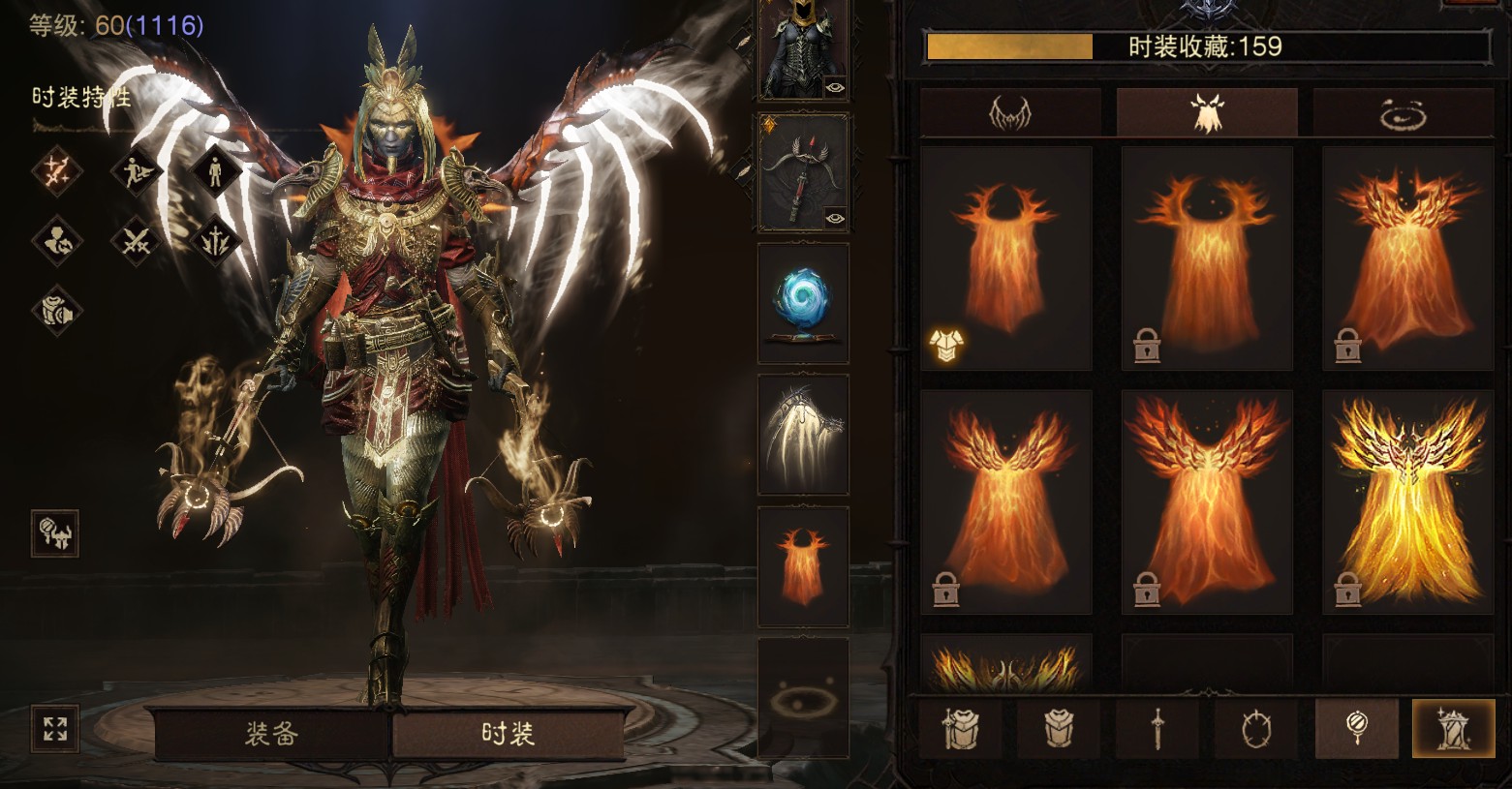 AH23069暗黑不朽账号详情图19 AH23069暗黑不朽账号详情图19