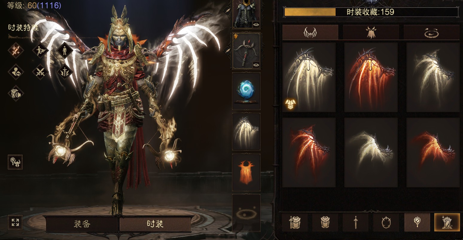 AH23069暗黑不朽账号详情图18 AH23069暗黑不朽账号详情图18