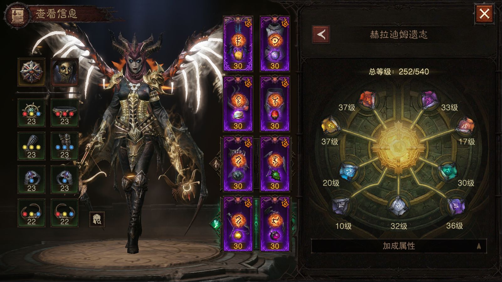 AH23069暗黑不朽账号详情图24 AH23069暗黑不朽账号详情图24