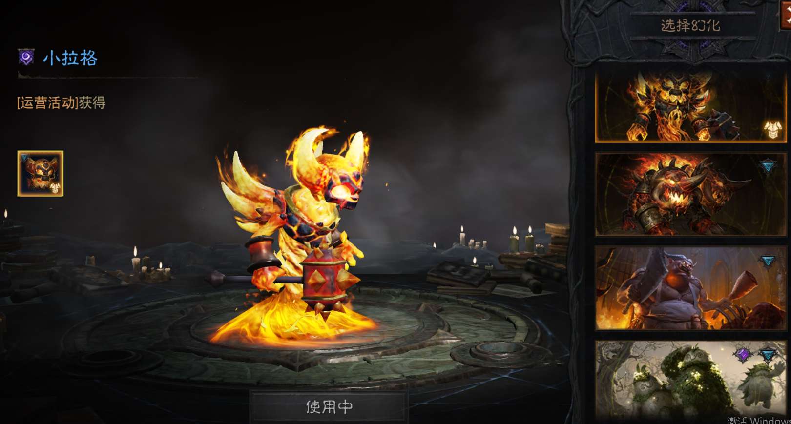 AH23068暗黑不朽账号详情图12