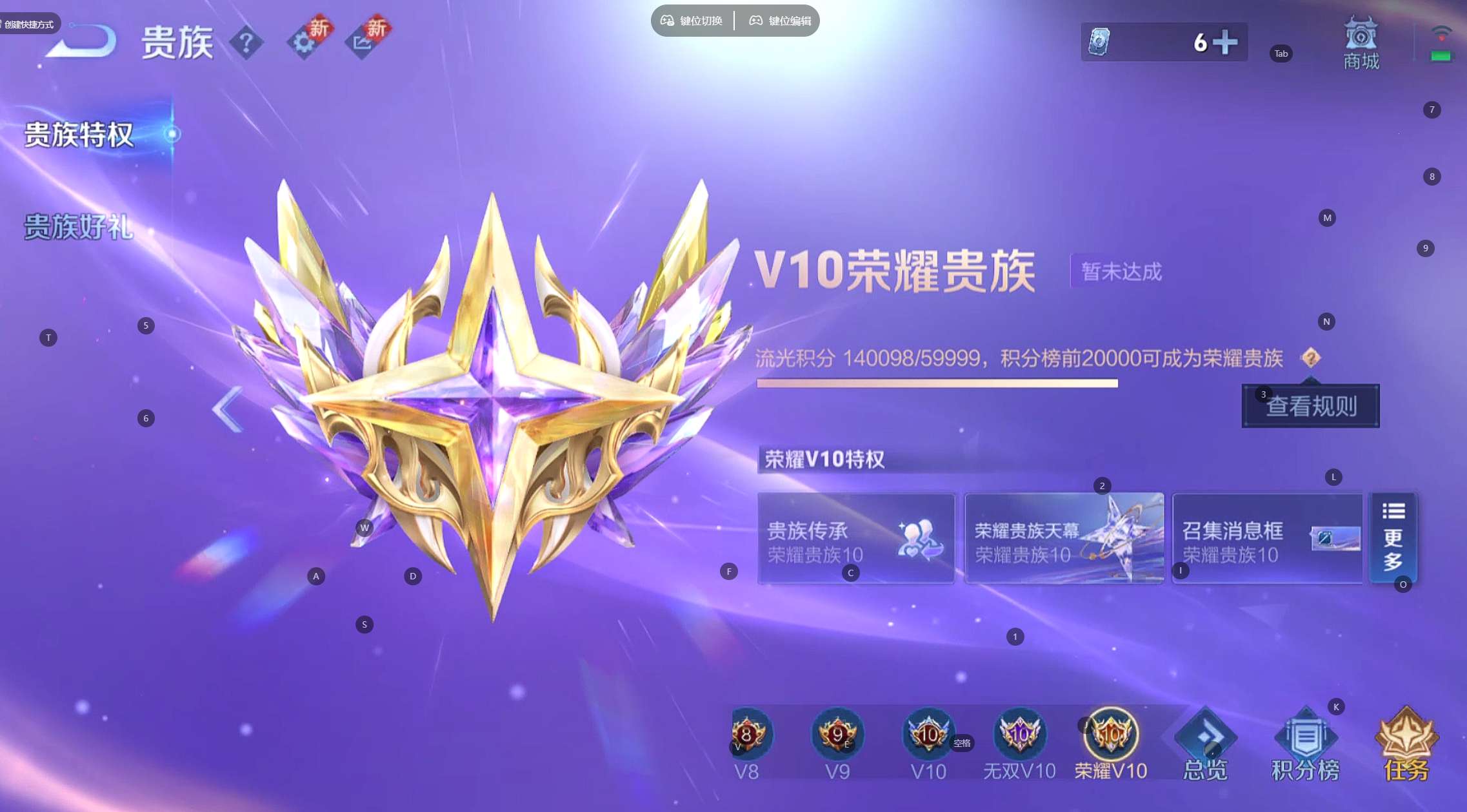 WZ3384482王者荣耀账号详情图19