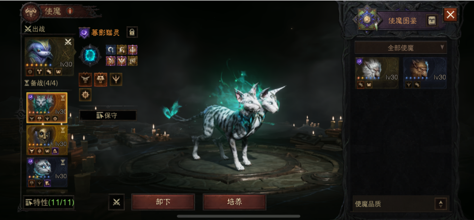 AH12216暗黑不朽账号详情图6