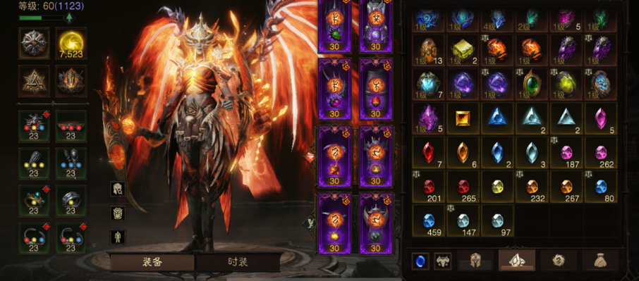 AH12216暗黑不朽账号详情图4