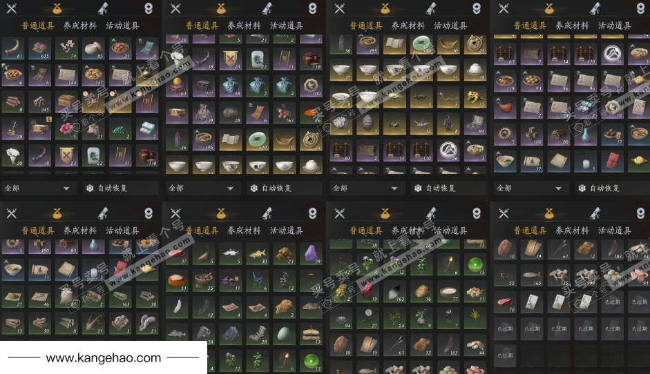 YYS35994燕云十六声账号详情图14