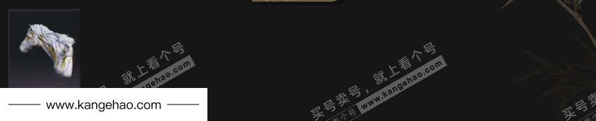 YYS35994燕云十六声账号详情图6