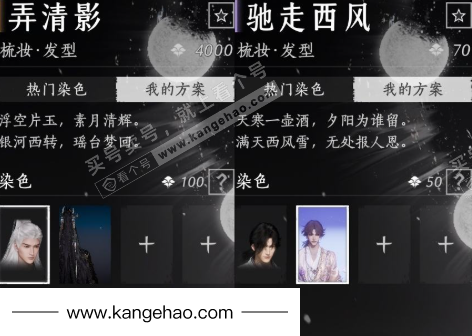 YYS35994燕云十六声账号详情图11