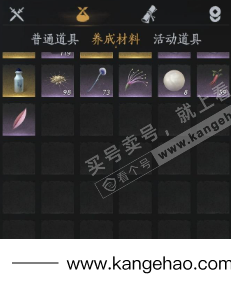 YYS35994燕云十六声账号详情图13