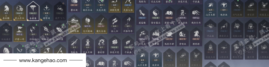 YYS35994燕云十六声账号详情图18