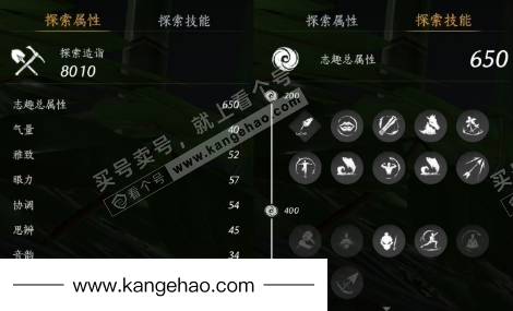 YYS35994燕云十六声账号详情图23