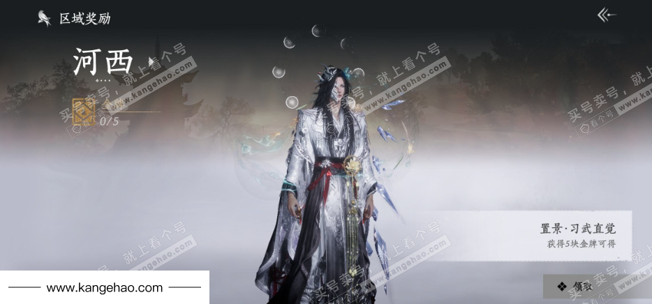 YYS35994燕云十六声账号详情图31