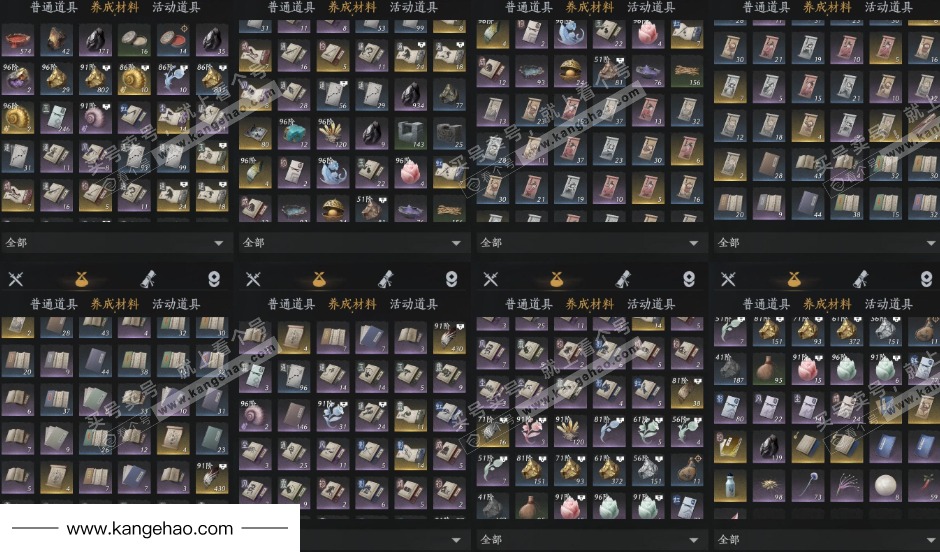 YYS35994燕云十六声账号详情图12