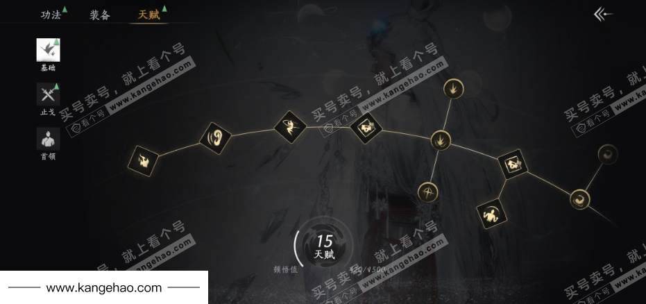 YYS35994燕云十六声账号详情图29