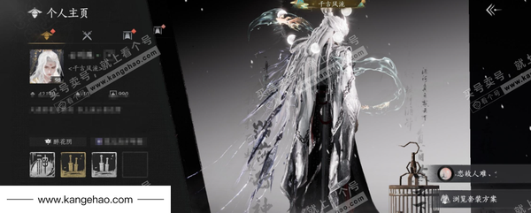 燕云十六声账号官服官服 男角色 角色等级：98 风华值：42198 武林造诣：2.468鹅 9已用八音窍 全部套装：葬花吟/晏平生/天上白玉京/风吟彼岸/青丘千岁/如碎霜天/雁还乡/红尘书/遥夜行/鹊踏枝/江湖客...