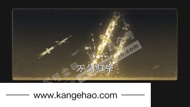 YYS35993燕云十六声账号详情图10