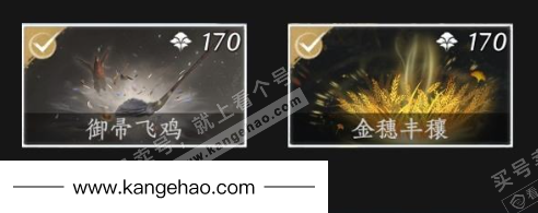 YYS35993燕云十六声账号详情图11