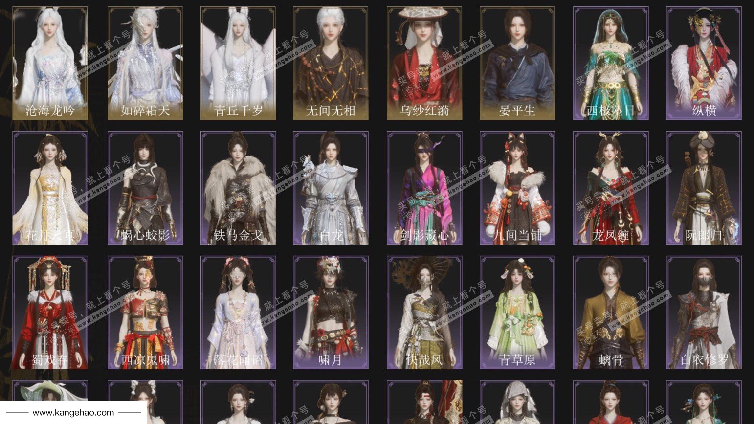 YYS35993燕云十六声账号详情图2