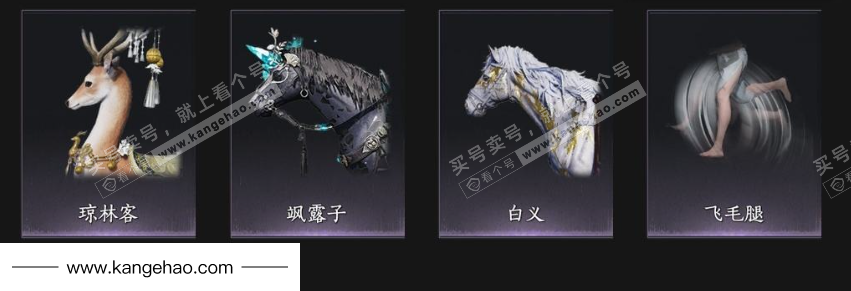 YYS35993燕云十六声账号详情图12