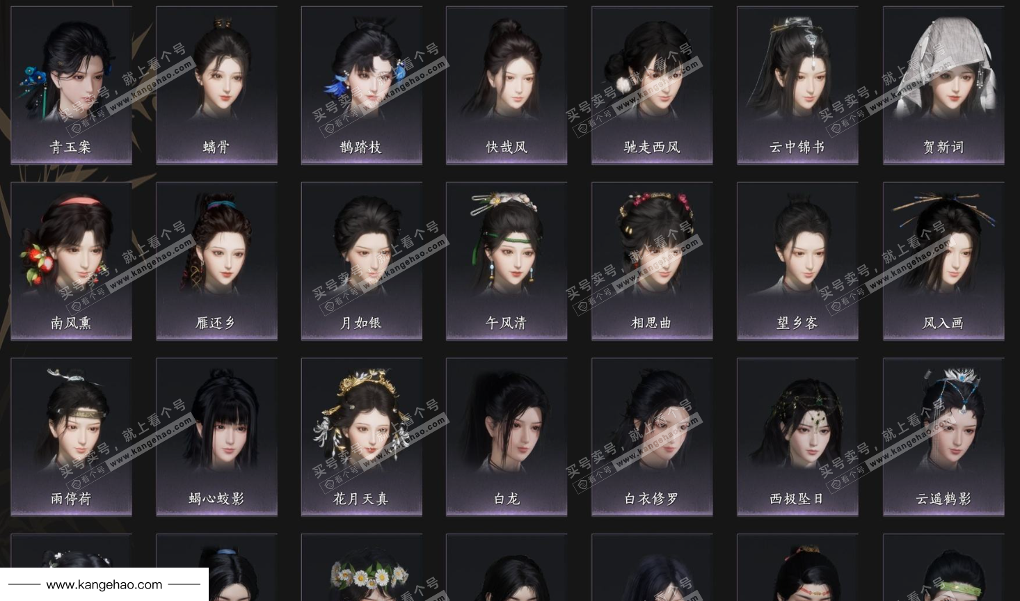 YYS35993燕云十六声账号详情图6