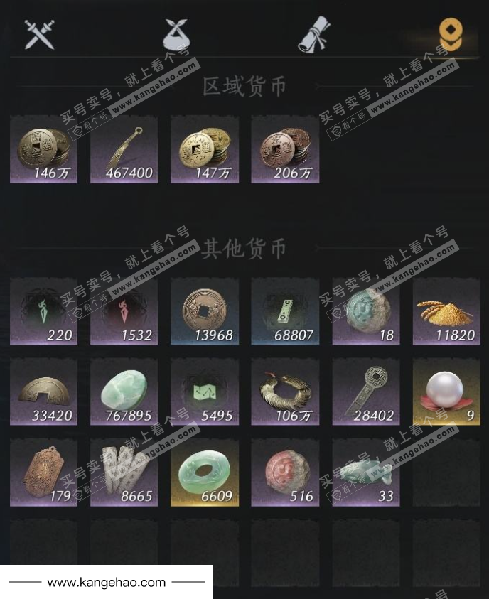 YYS35993燕云十六声账号详情图17