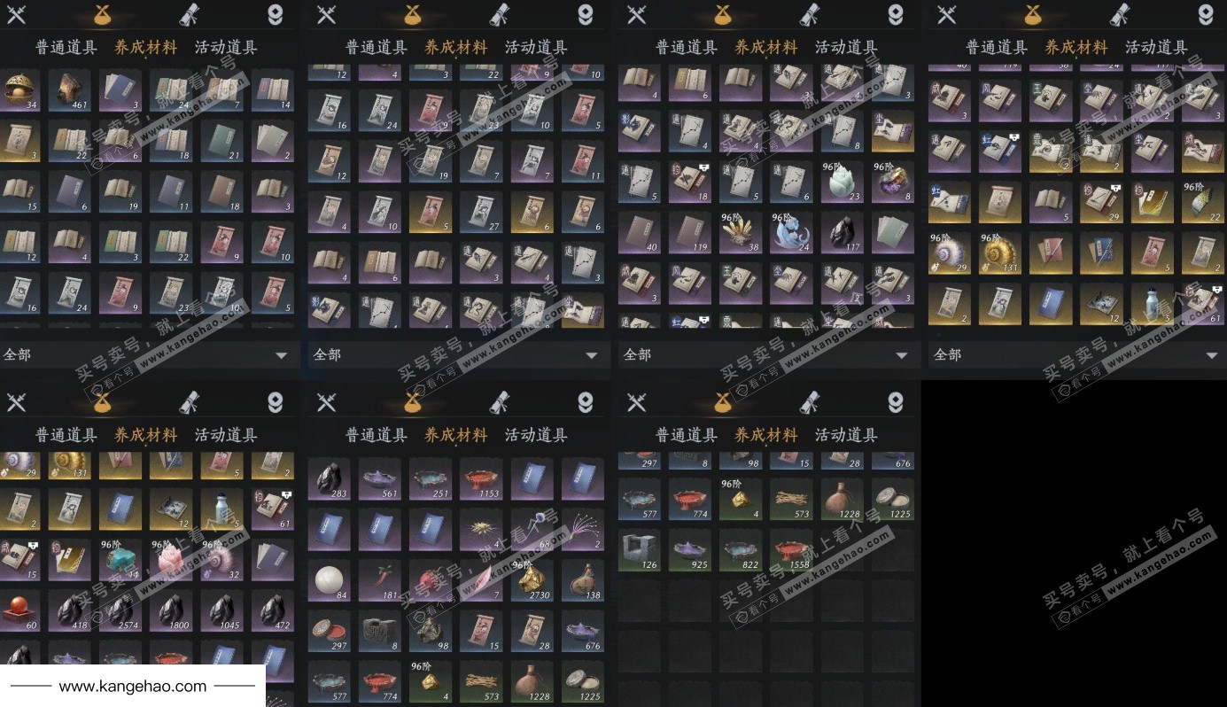 YYS35993燕云十六声账号详情图15