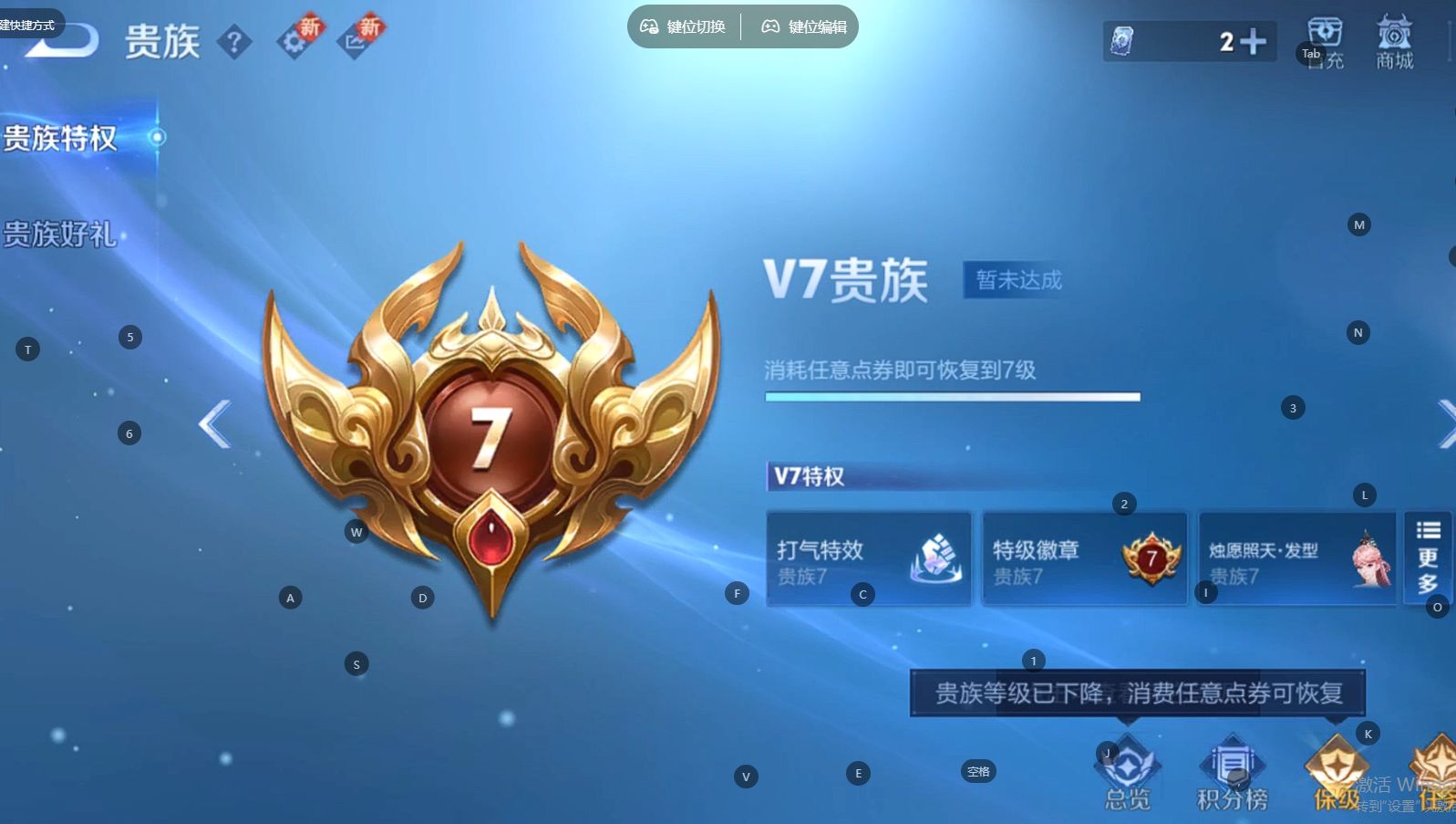 WZ3383561王者荣耀账号详情图7 WZ3383561王者荣耀账号详情图7