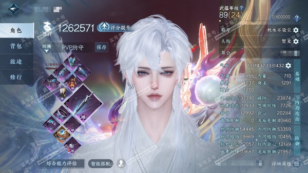 逆水寒手游账号决南岭江山如画官服江山如画 男神相/副碎梦 评分126.2w 累充称号秋水不染尘【顶奢】应龙霆霓-寰宇流光 【神兵】玄龙耀世进阶   衣品79w 国色20w 馆藏121w 共73天赏70已用2未用1可交易1不...