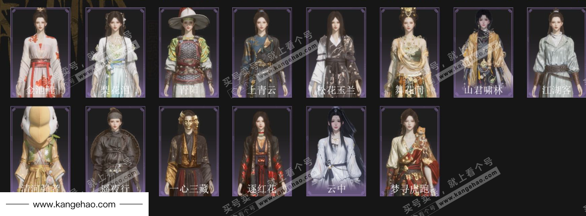 YYS35997燕云十六声账号详情图3