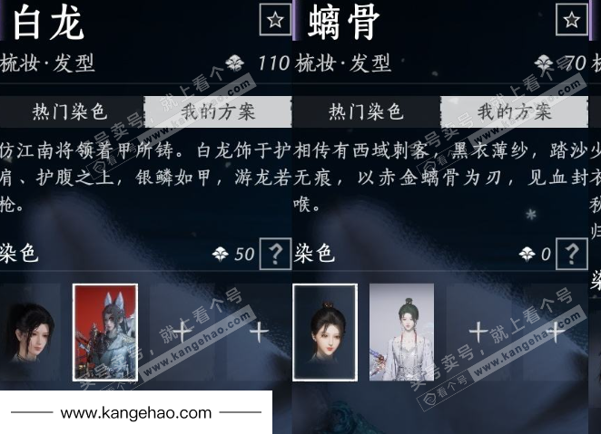 YYS35997燕云十六声账号详情图13