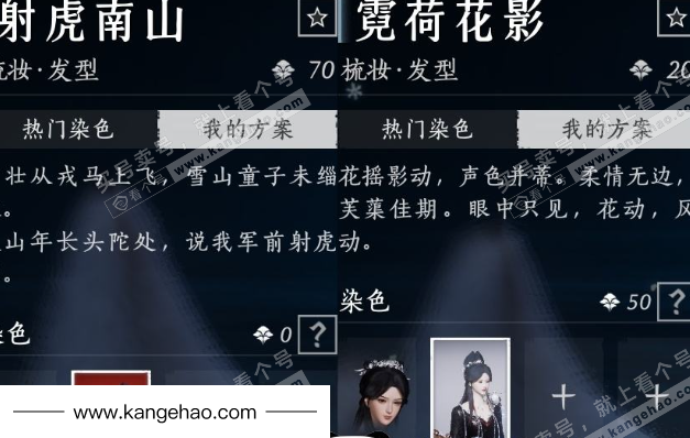 YYS35997燕云十六声账号详情图14