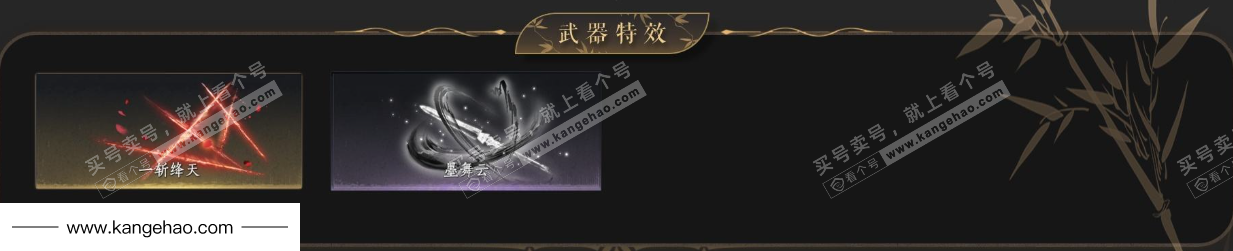 YYS35997燕云十六声账号详情图5