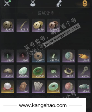 YYS35997燕云十六声账号详情图20