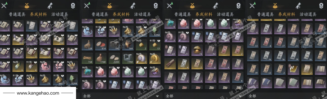 YYS35997燕云十六声账号详情图15